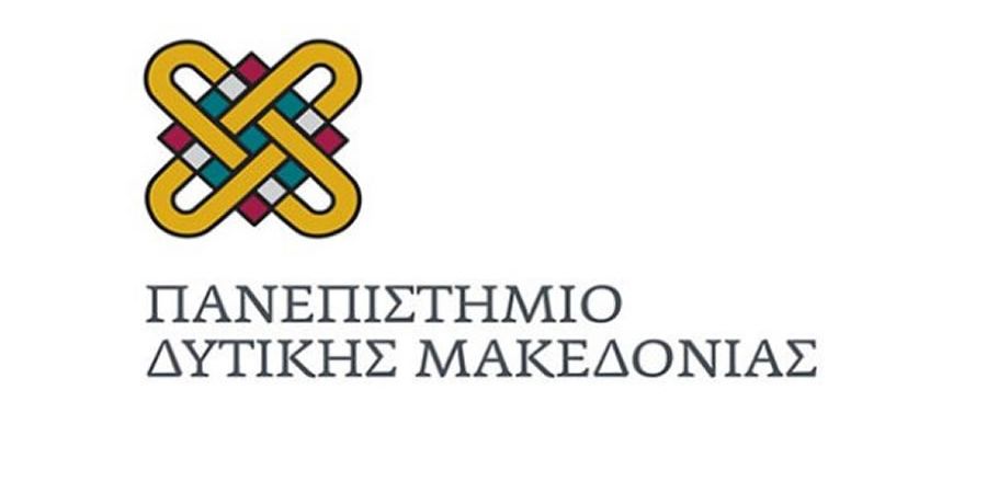 Integrated master το πτυχίο από το Τμήμα Μηχανικών Σχεδίασης Προϊόντων και Συστημάτων Κοζάνης