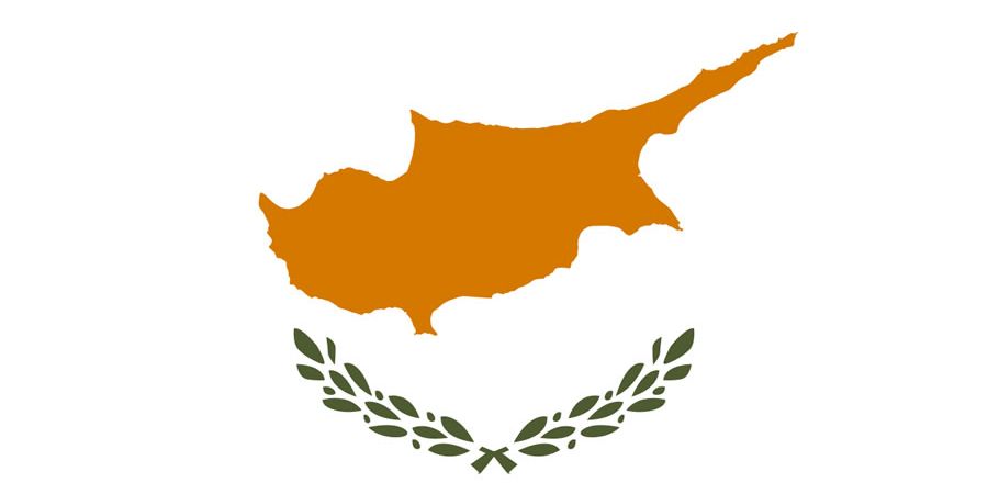 Αποτελέσματα εισαγωγής Πανεπιστημίων Κύπρου