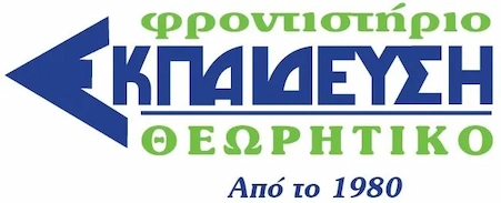 Loading